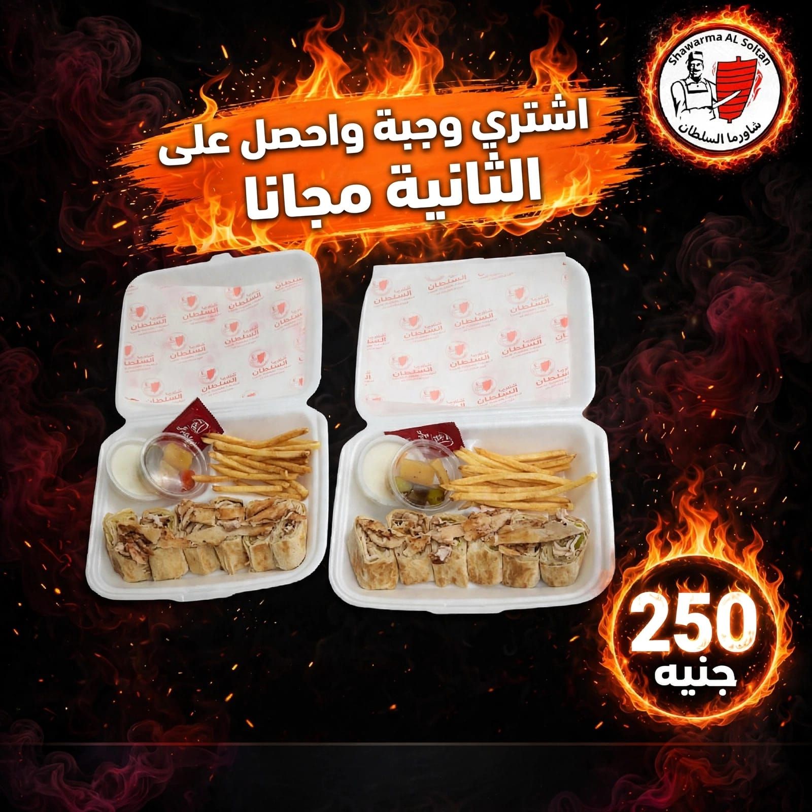Buy a meal and get a free meal 6 pieces Pro
