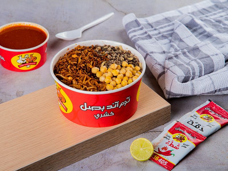 Large Koshary Box -Special