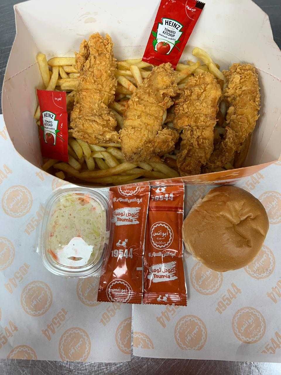 Box Strips