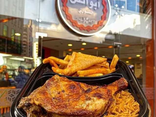 Quarter Chicken Thigh Meal