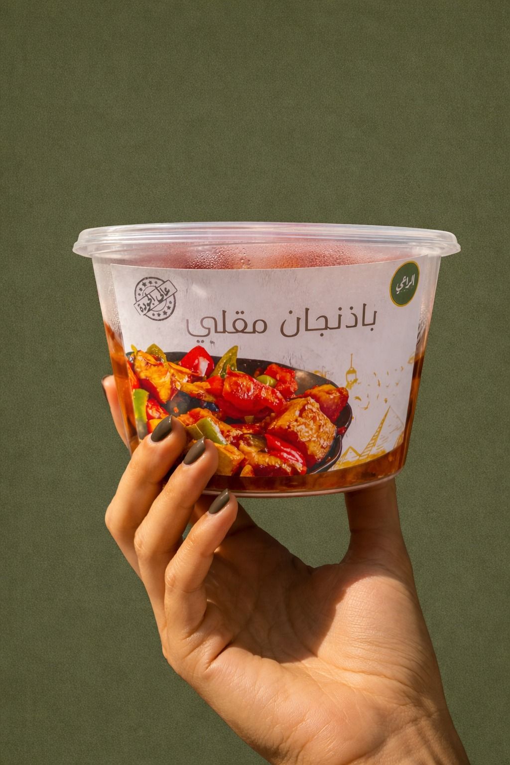 Fried Eggplant Box