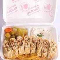 Arabian Chicken Shawerma 18 pieces