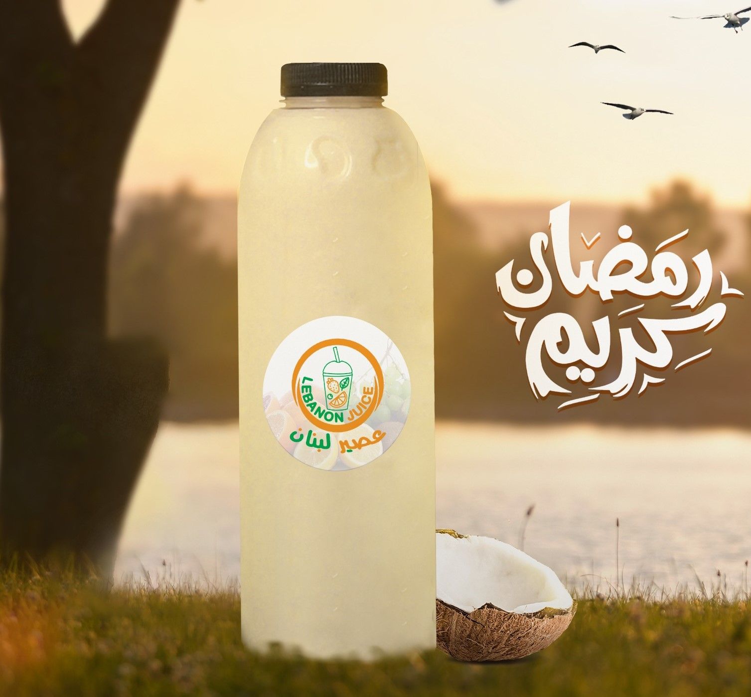 Sobia Bottle