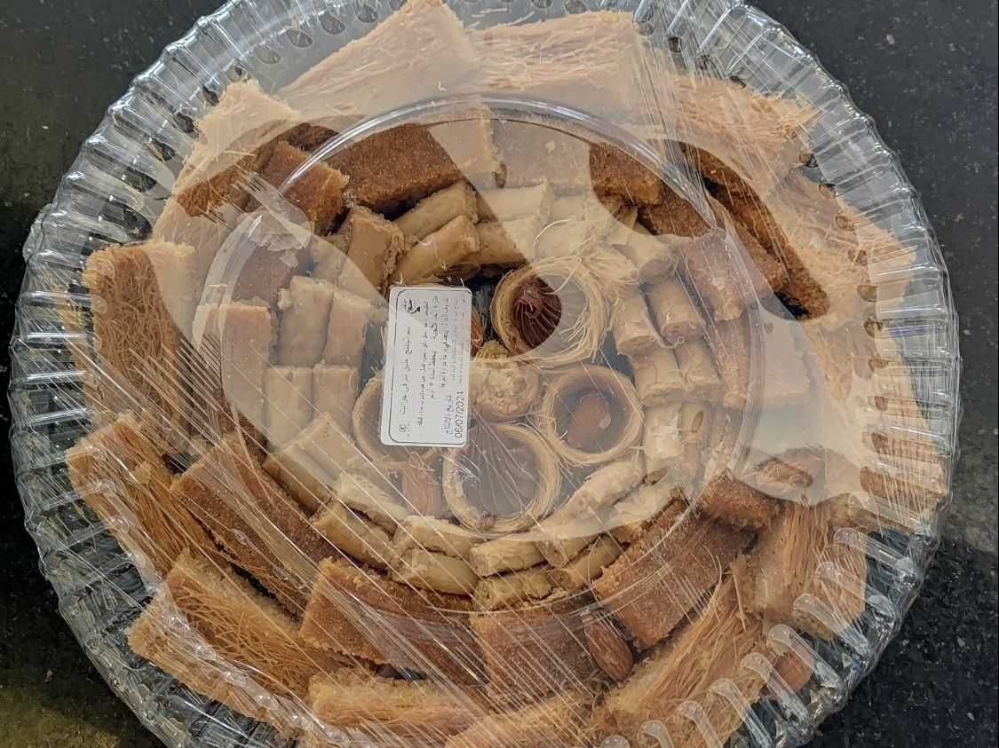 Grant Oriental Platter