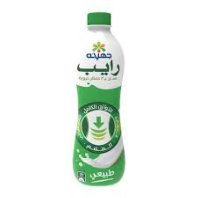 rayeb