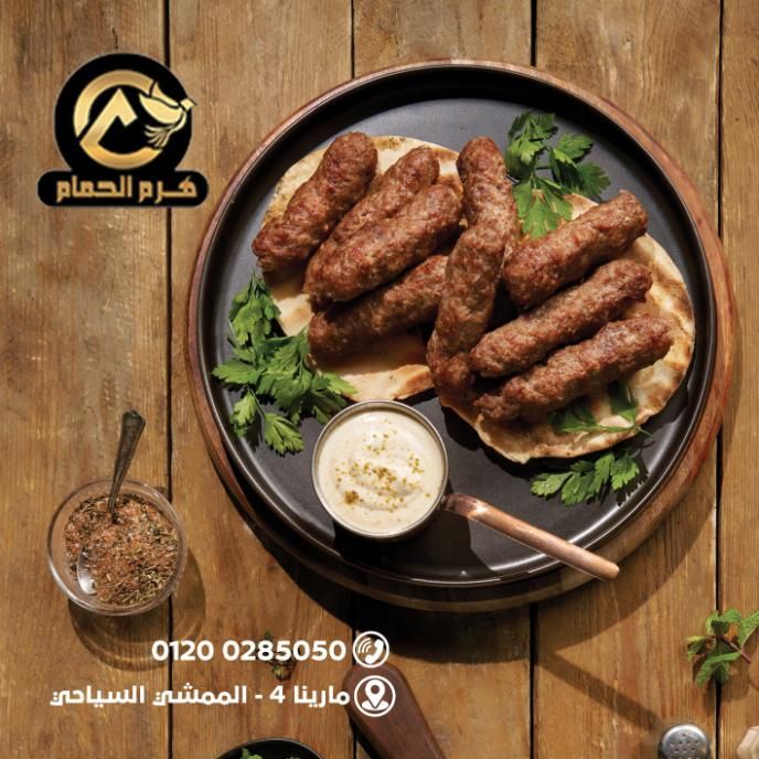 كفتة