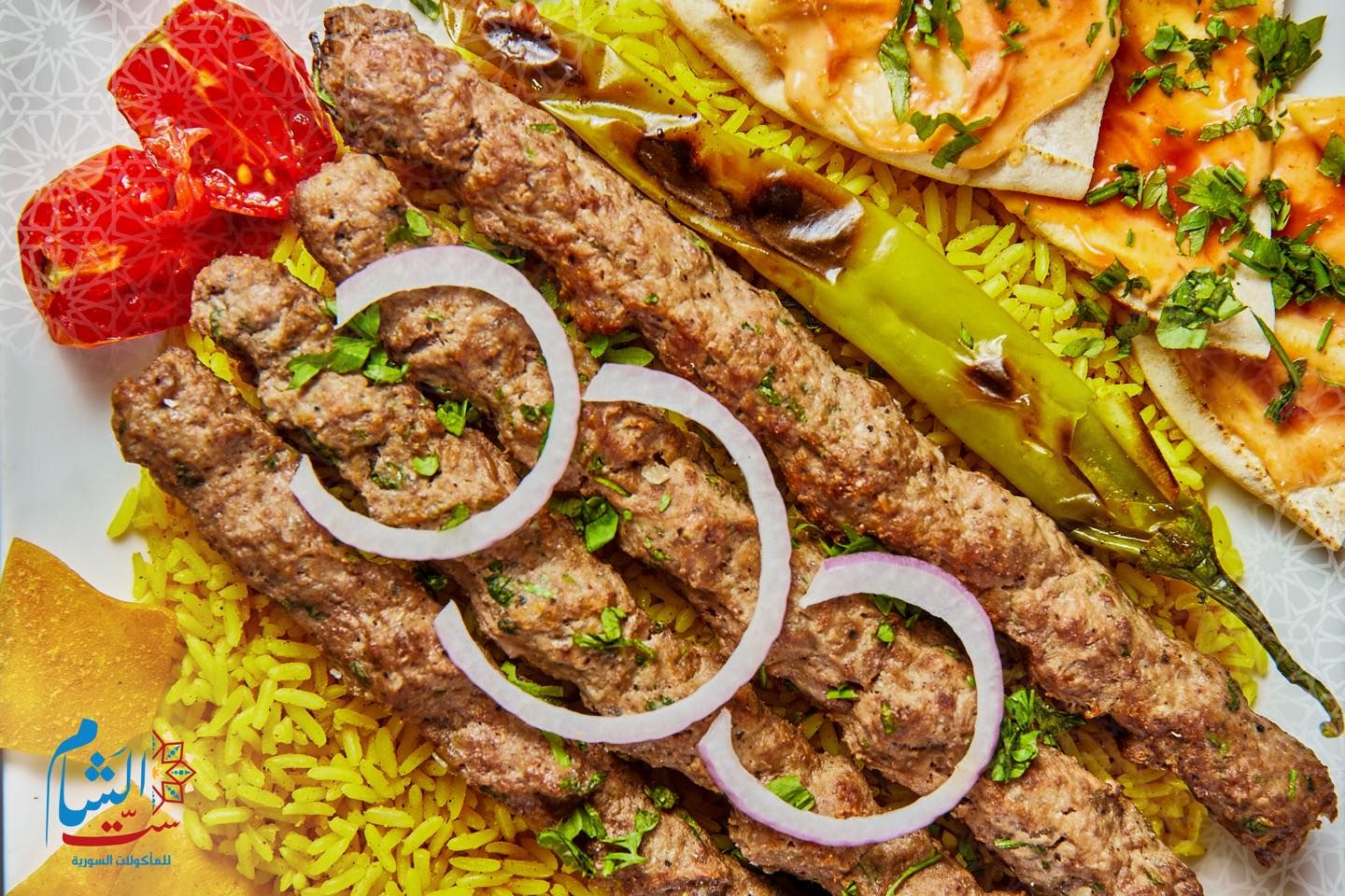 Grilled chicken kofta 1/2 kilo
