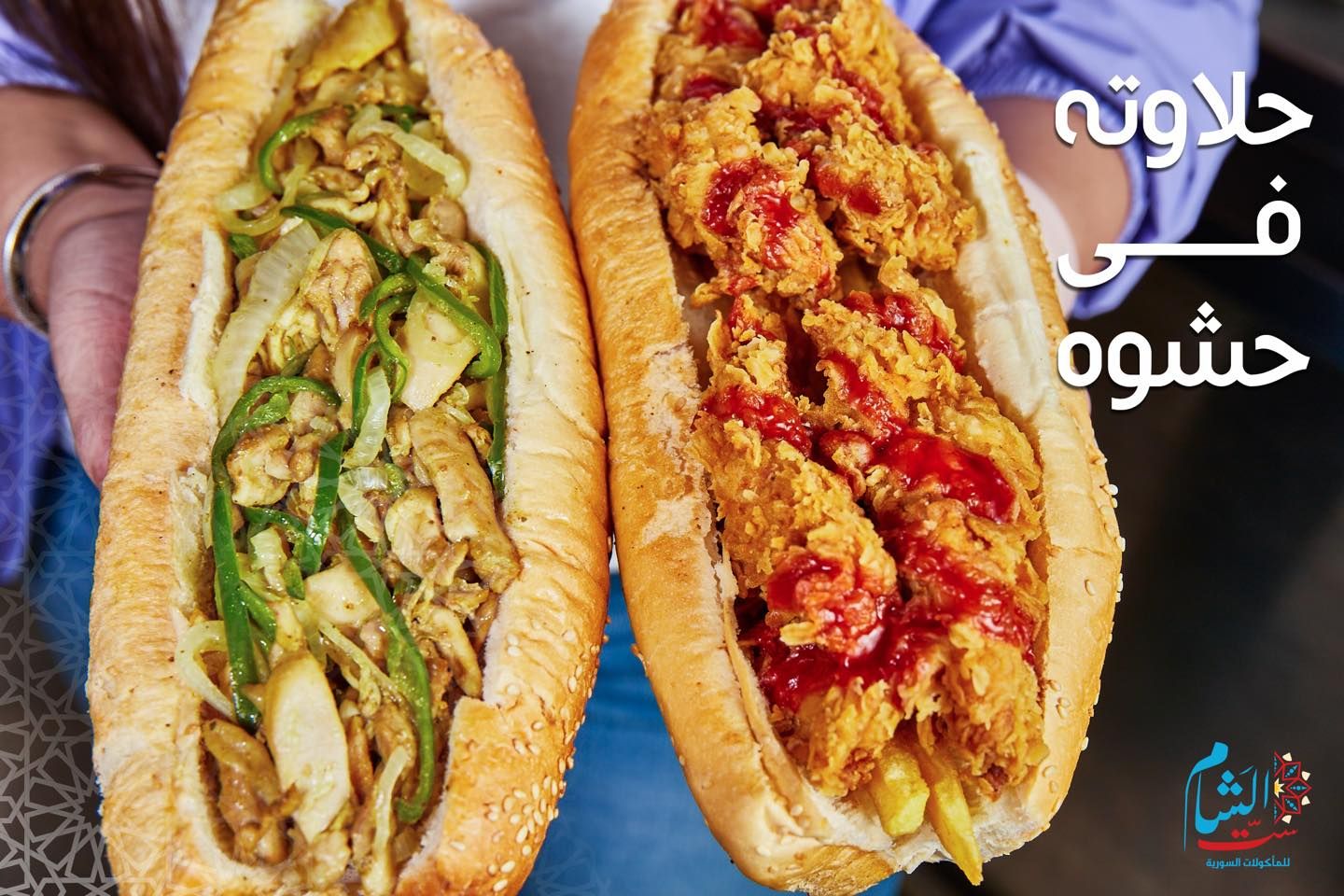 Meat kofta sandwich