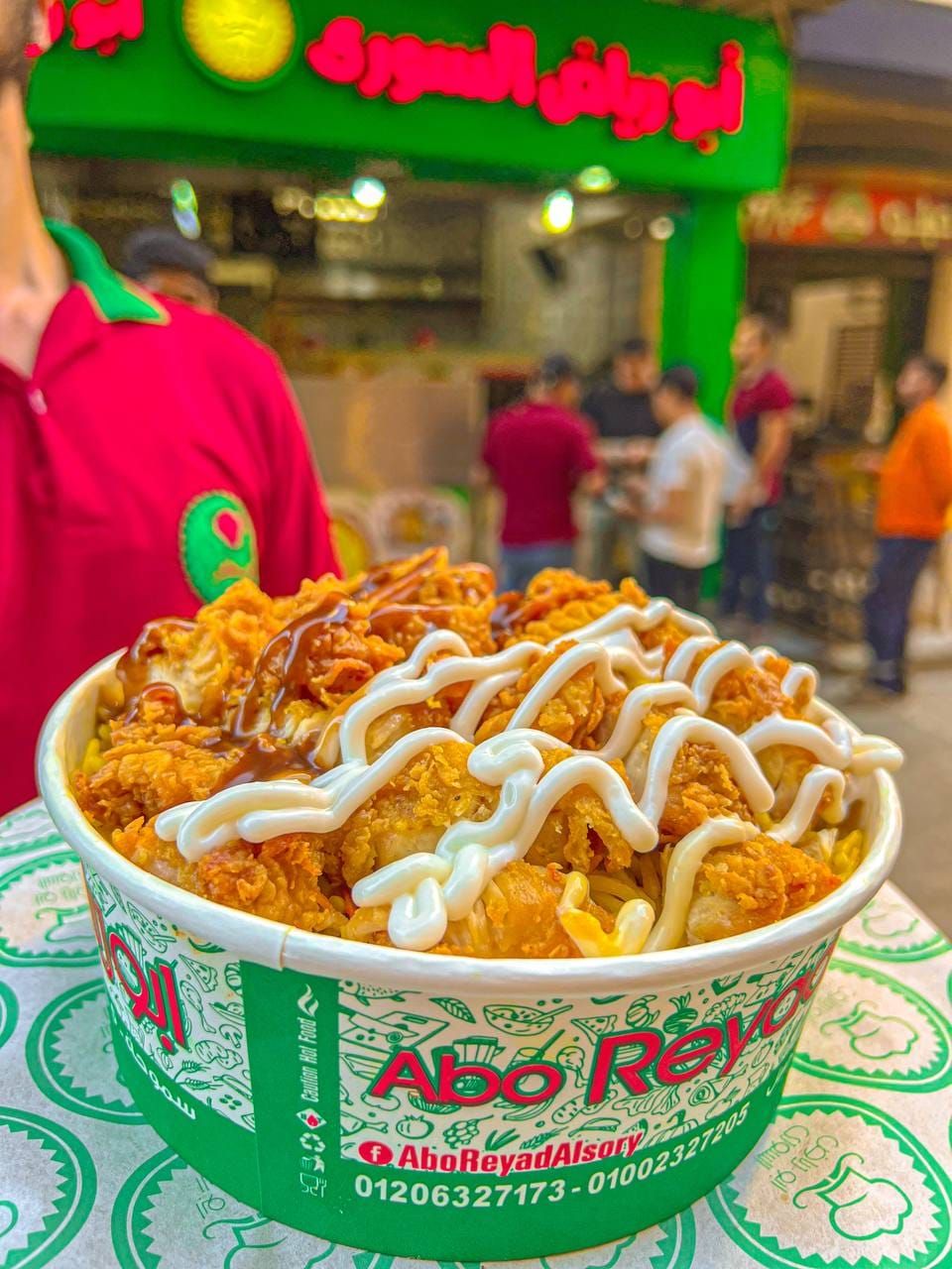 Spicy Zinger Chicken Fatteh