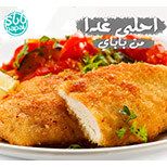 Breaded Chicken