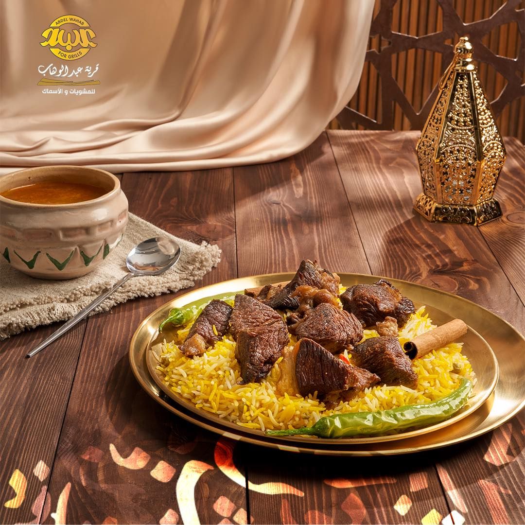 Meat Kabsa
