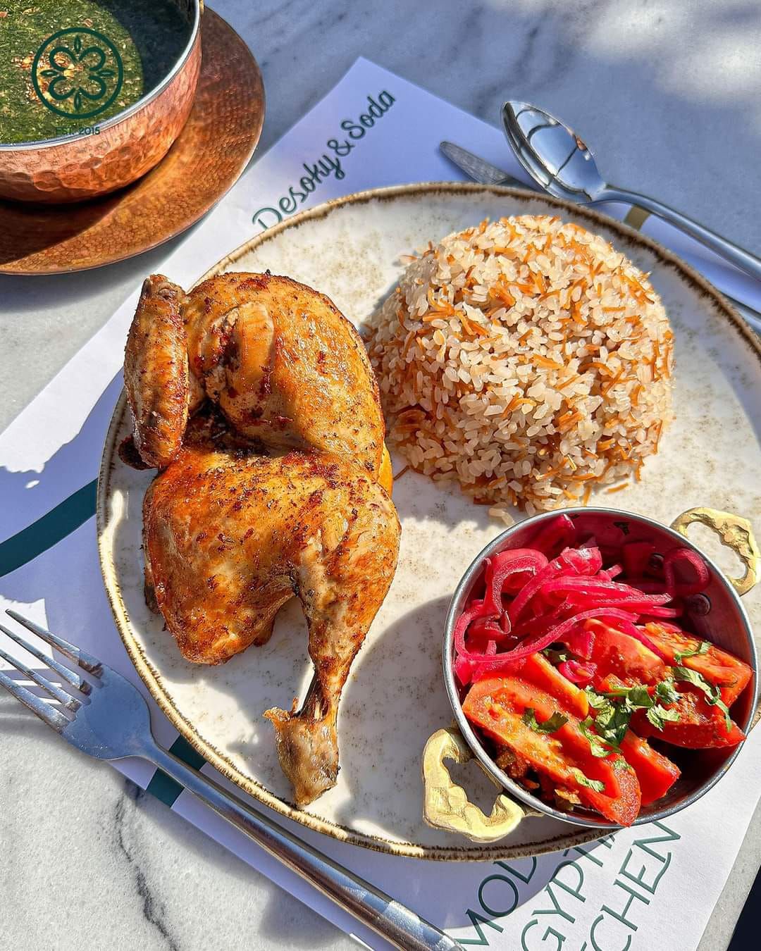 Chicken With Rice & Molokheya