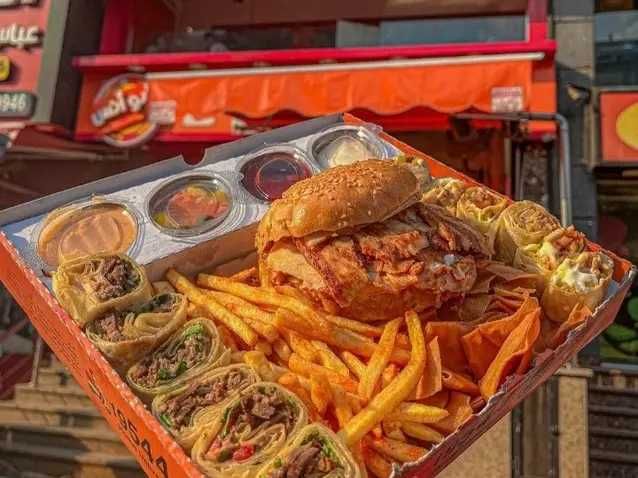 Abu Anas Box