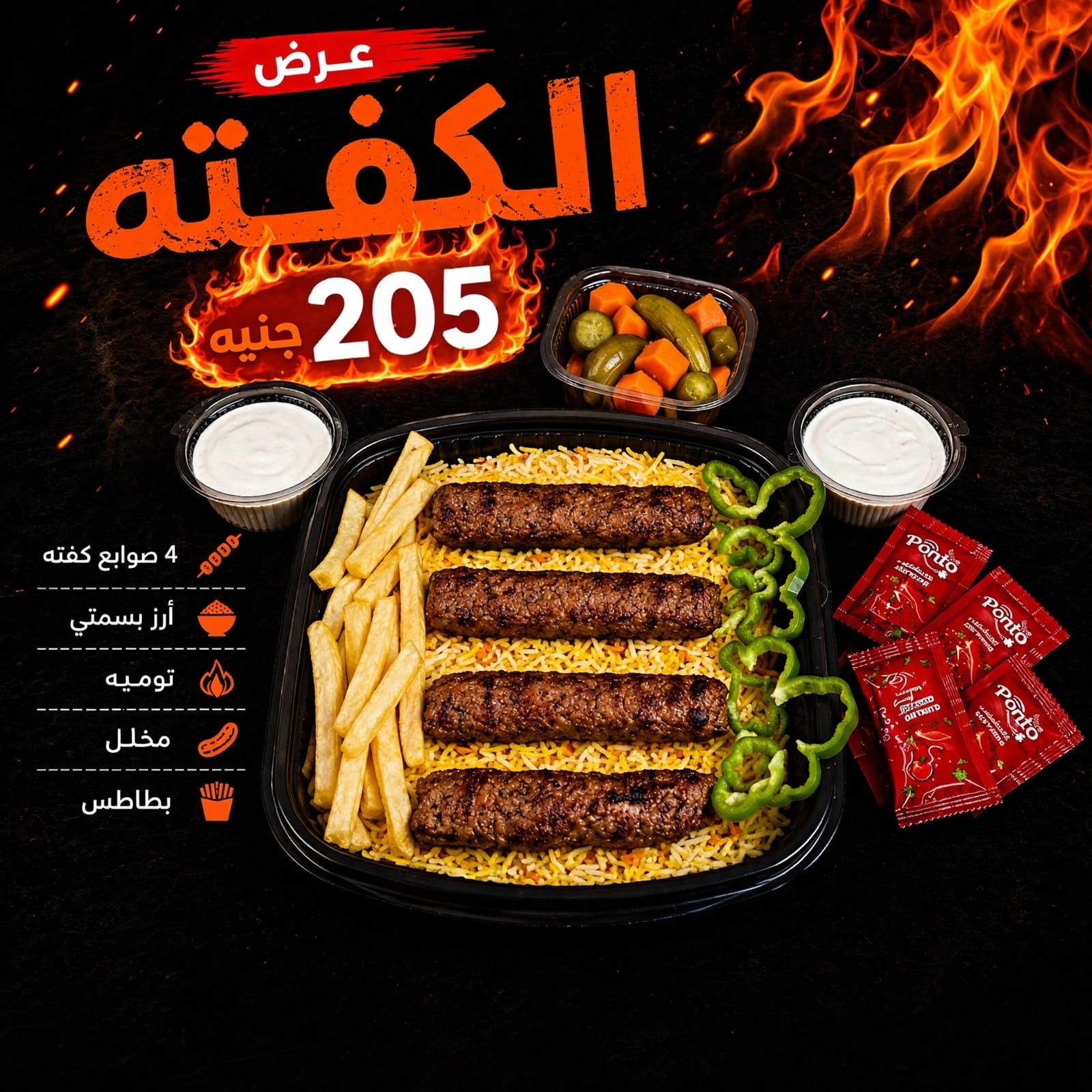 Kofta Offer