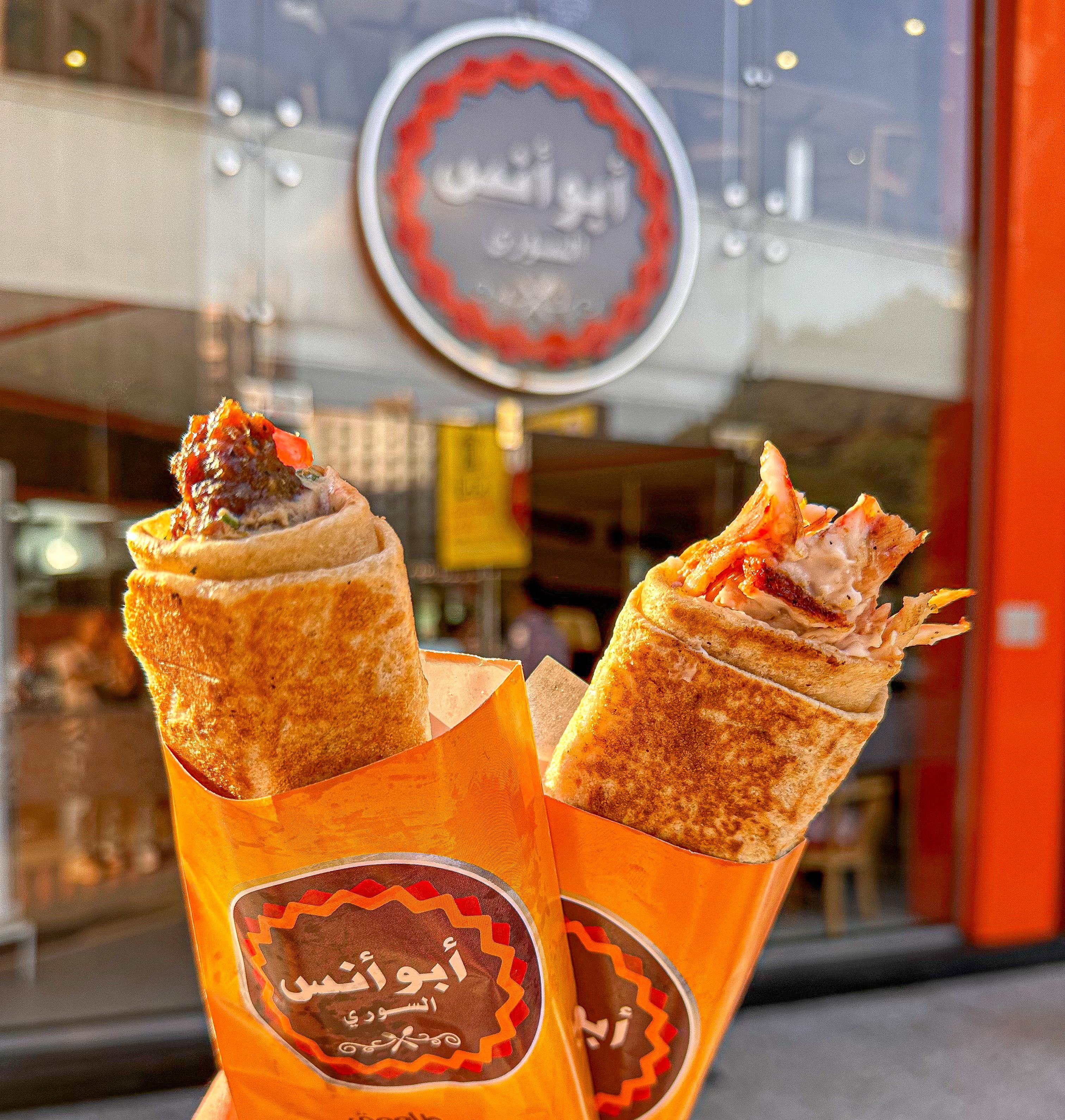 1 Syrian Kofta + 1 Syrian Chicken Offer