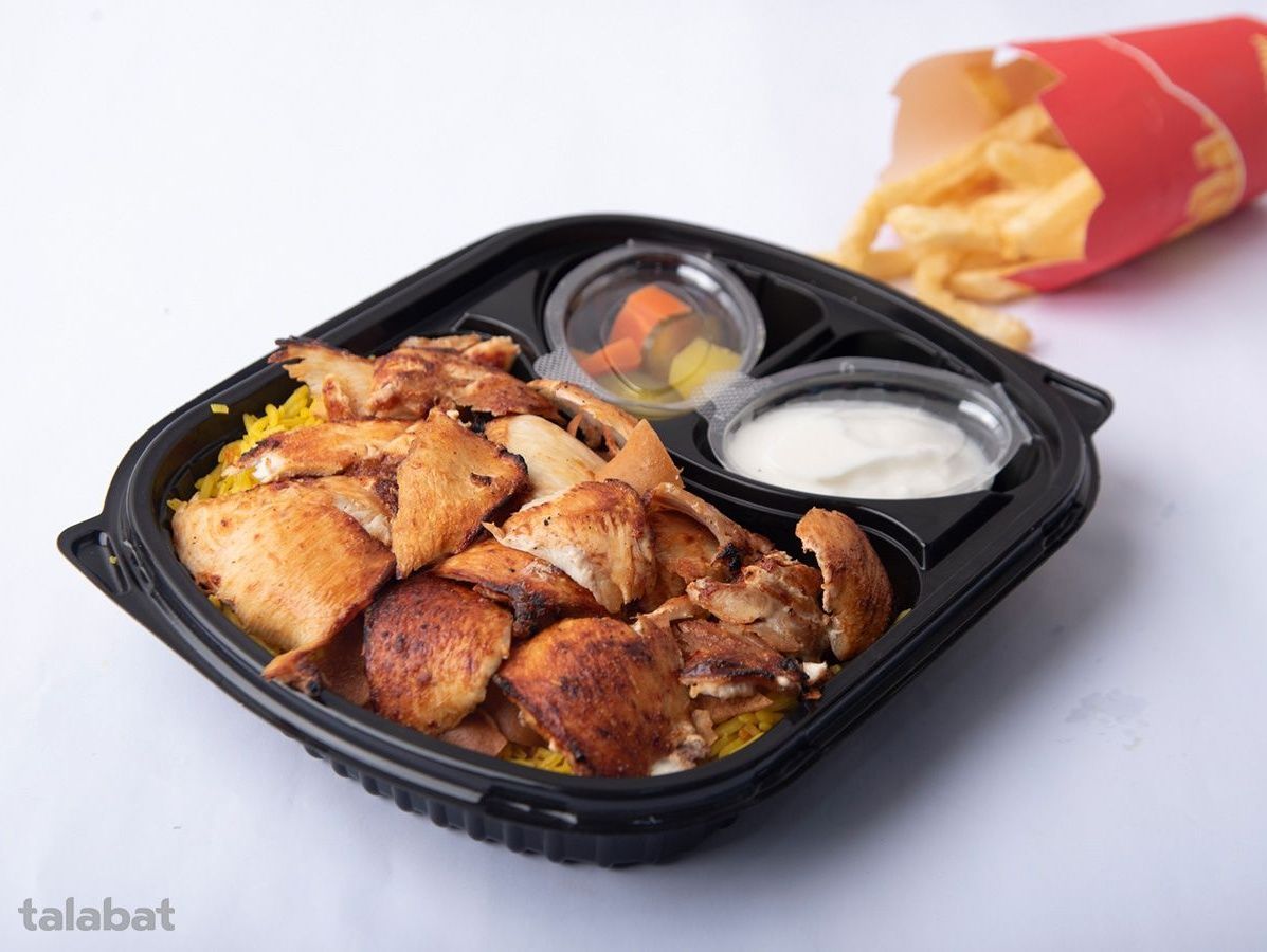Shawarma Fatteh -