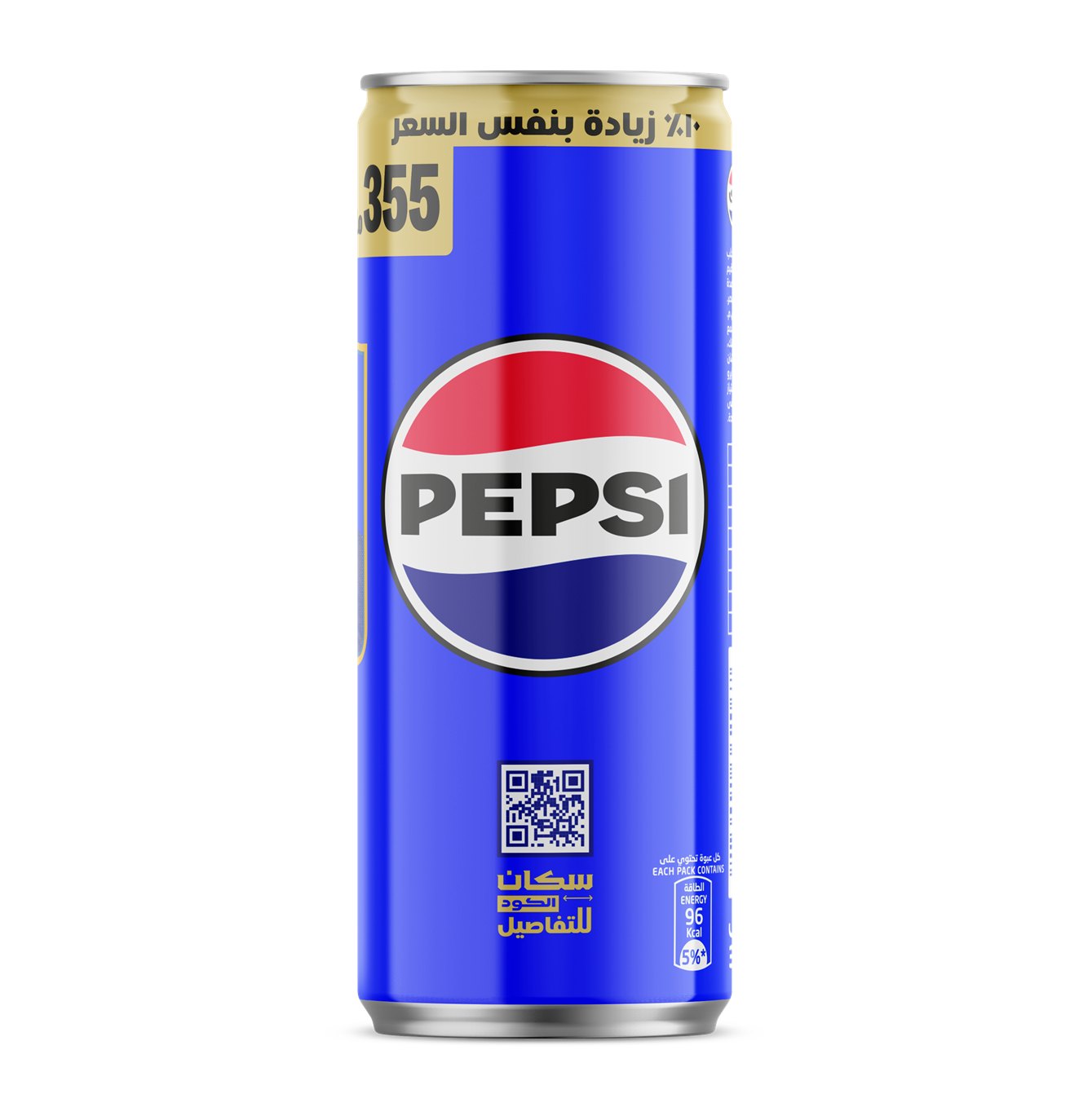 Pepsi Can