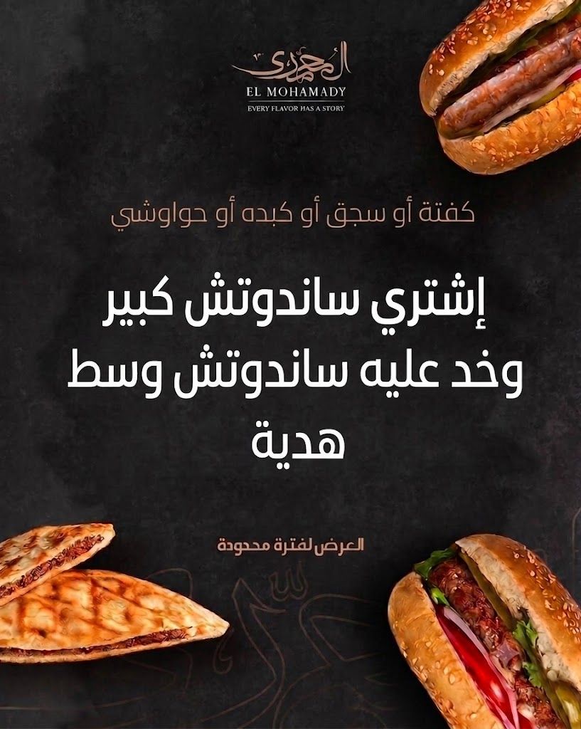Kofta Sandwich Offer