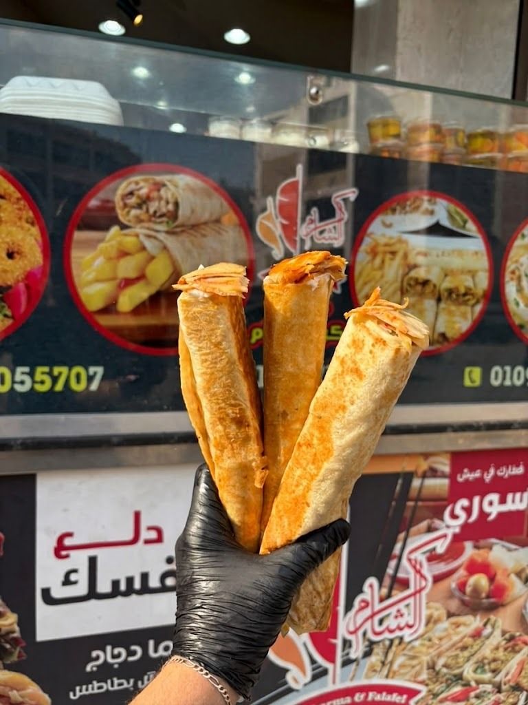 El Shorouk 1