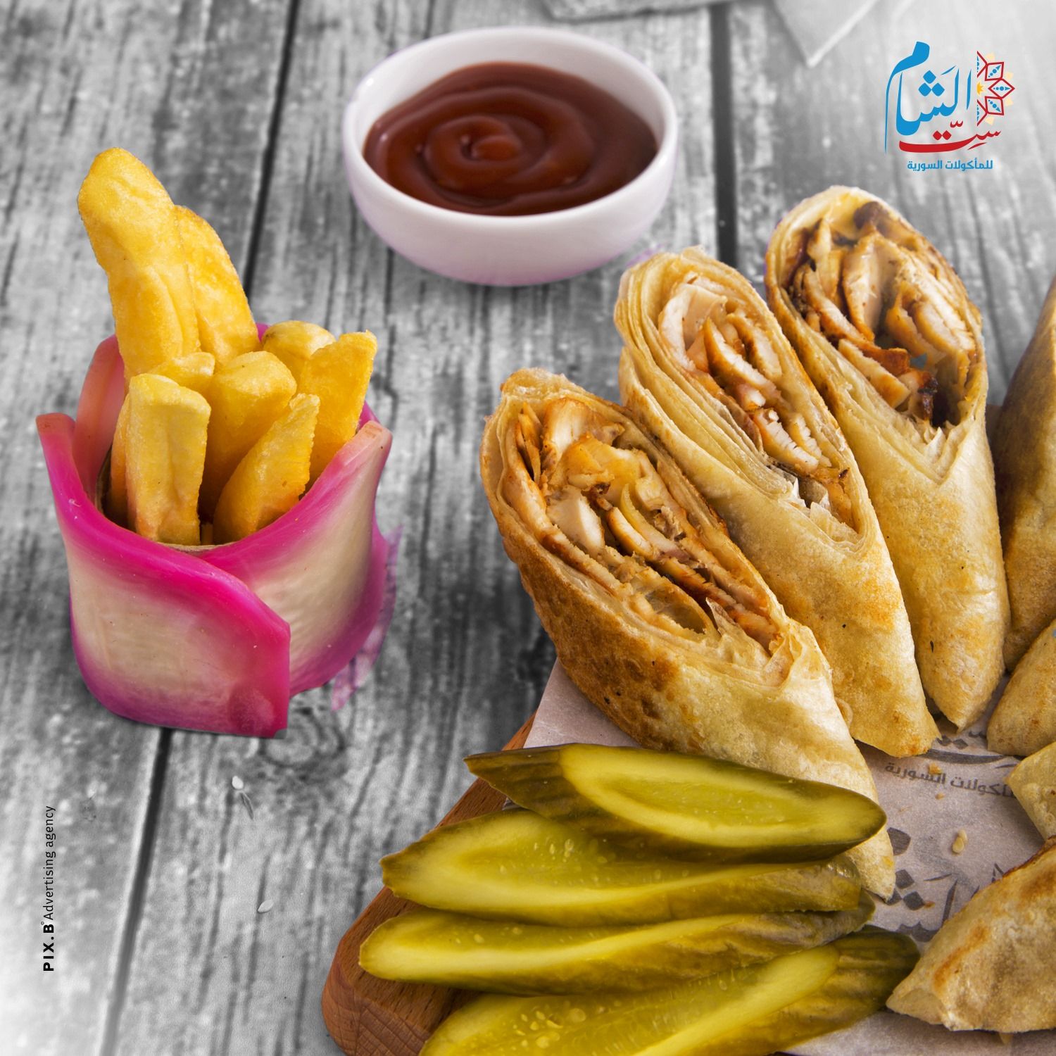 Arabic Shawarma Meal