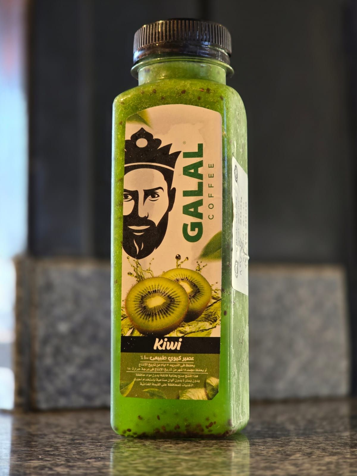 Kiwi Fresh Juice Bottle