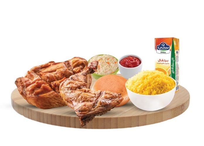 Super Chicken Tikka Meal