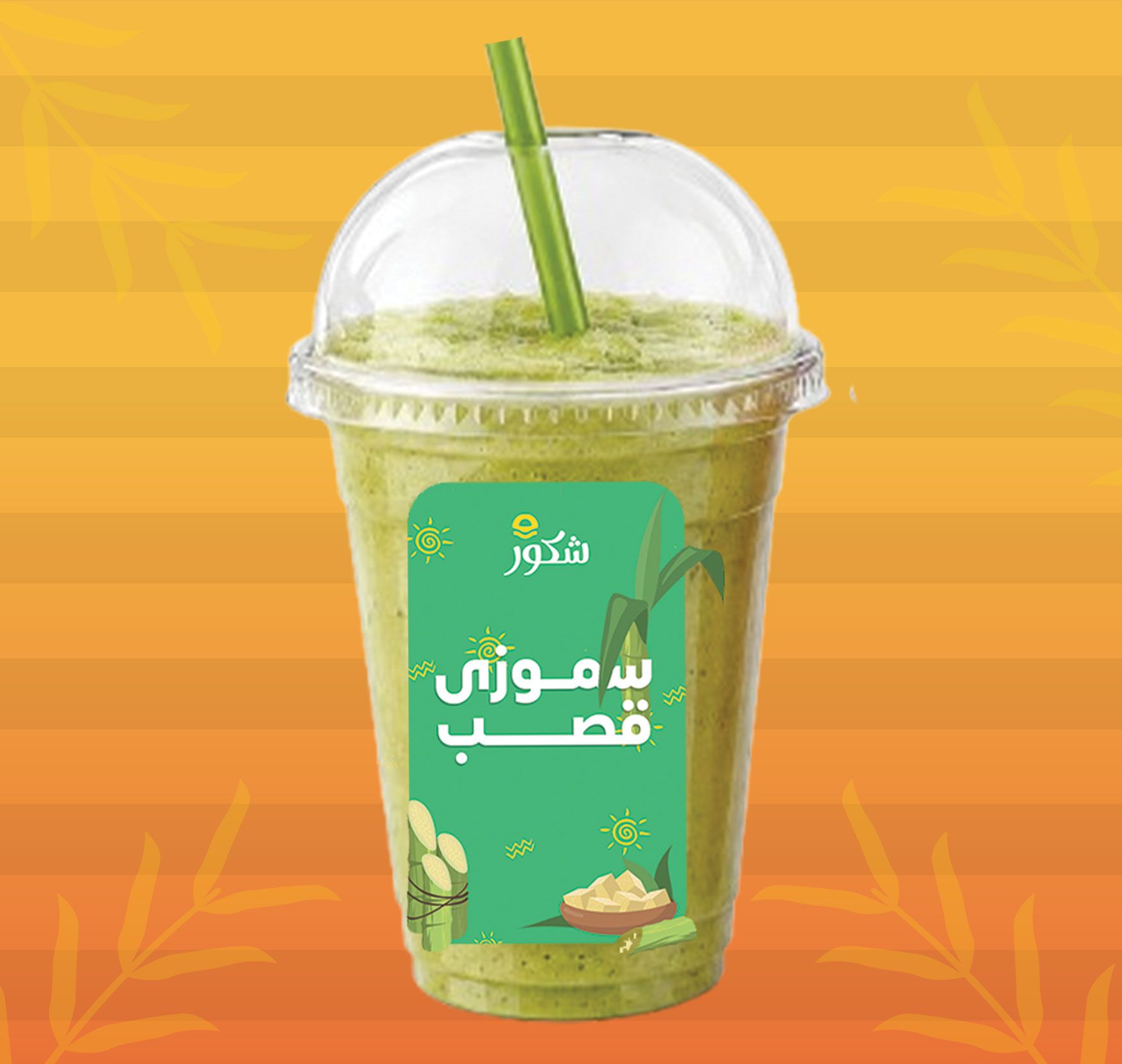 Sugarcane Smoothie