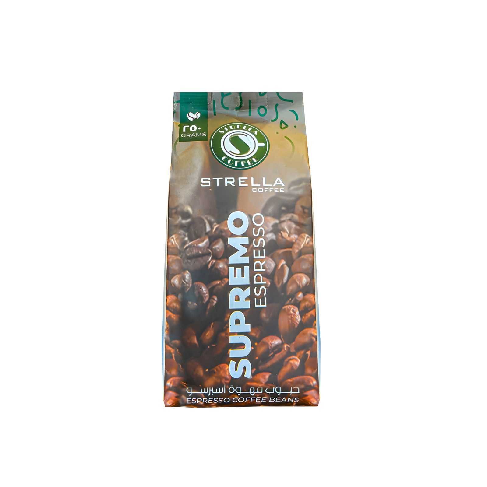 Coffee Beans 250 Gram