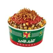 علبة لارج