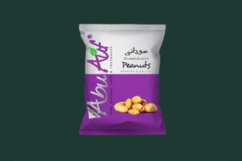 Abu Auf Salted Peanuts