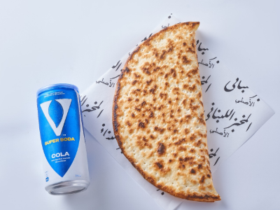 Yalla Neftar