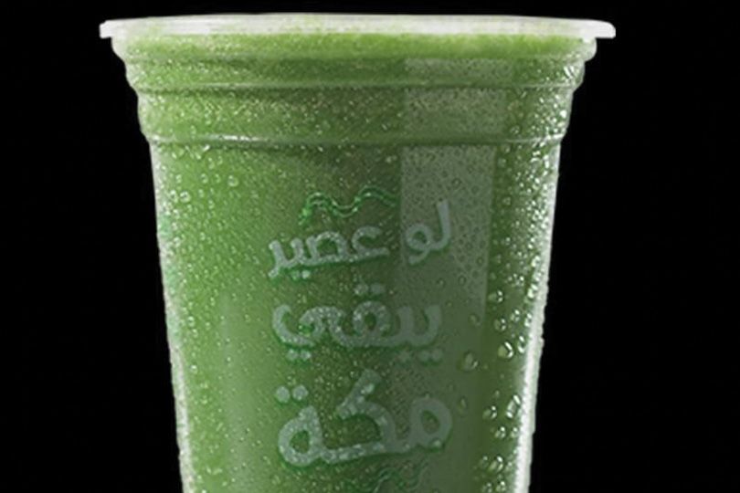 Arugula Juice