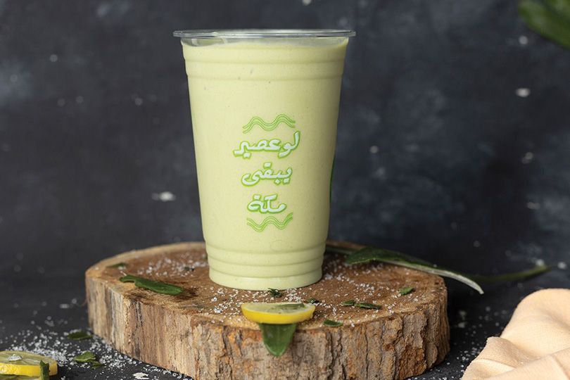 Avocado Dates Mix