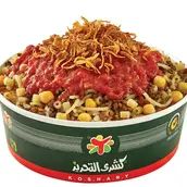 علبة كينج