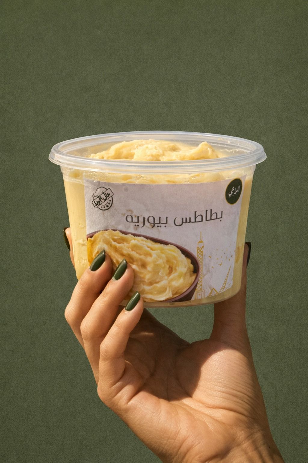 Potato Puree packet