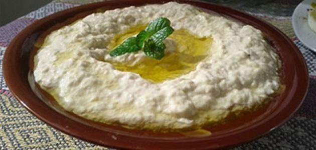 Baba Ghanoush Salad
