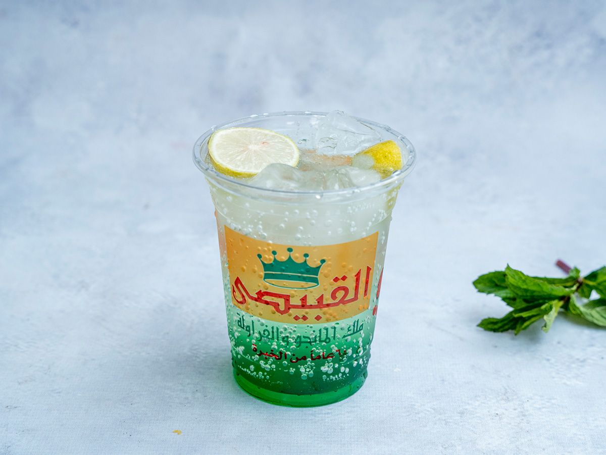 Brazilian Mojito