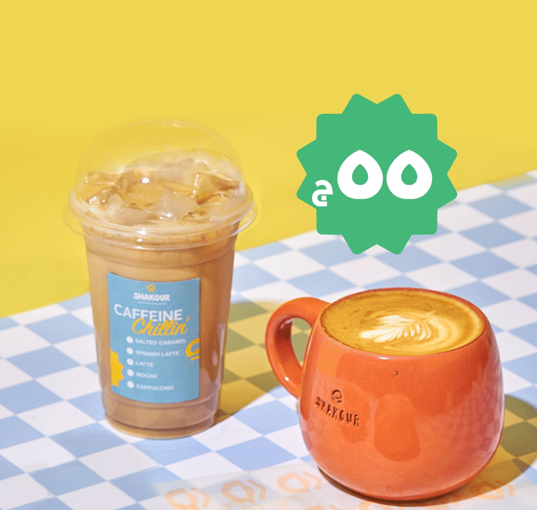 Coffee Combo