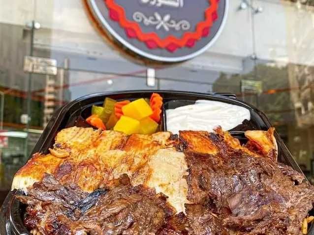 Small Mix Shawarma Fatteh