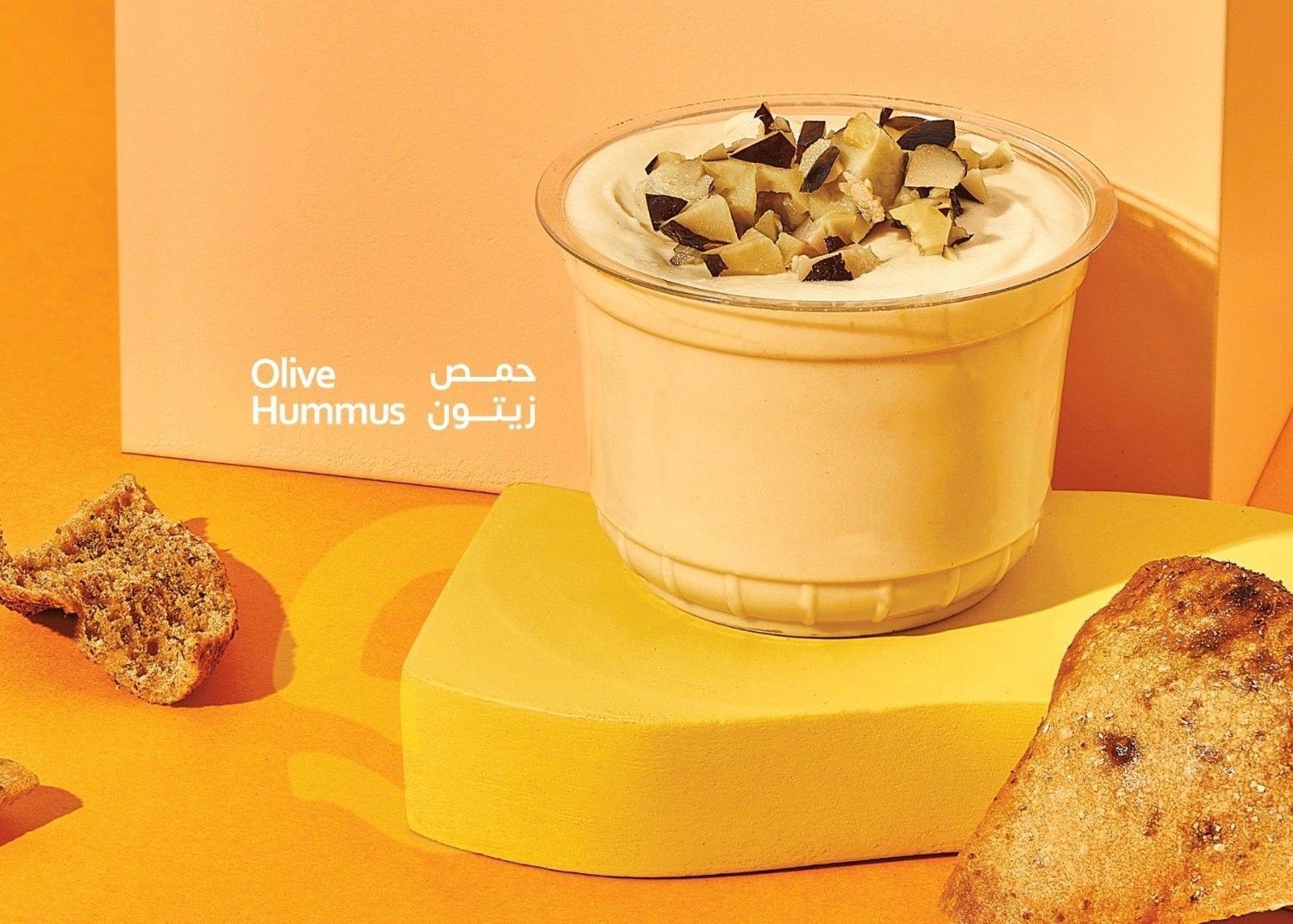 Hummus Olive Box