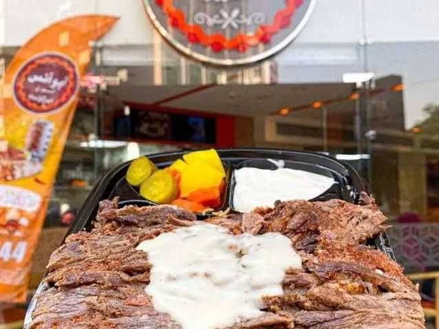 Large Meat Shawarma Fatteh