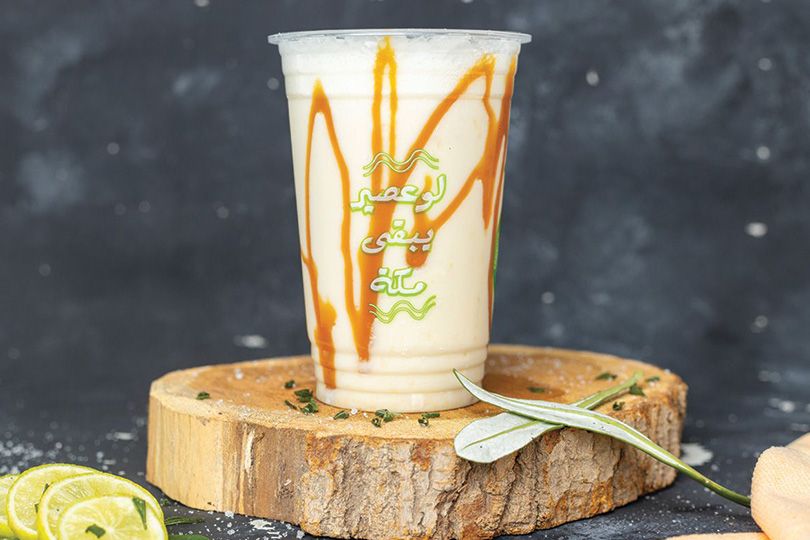 Caramel Yogurt