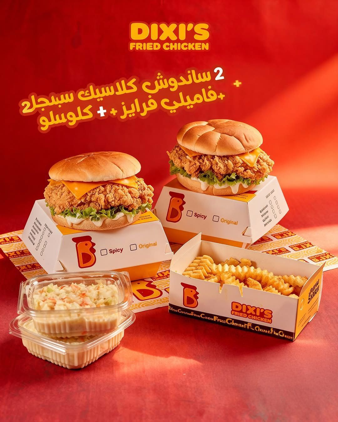 couple offer