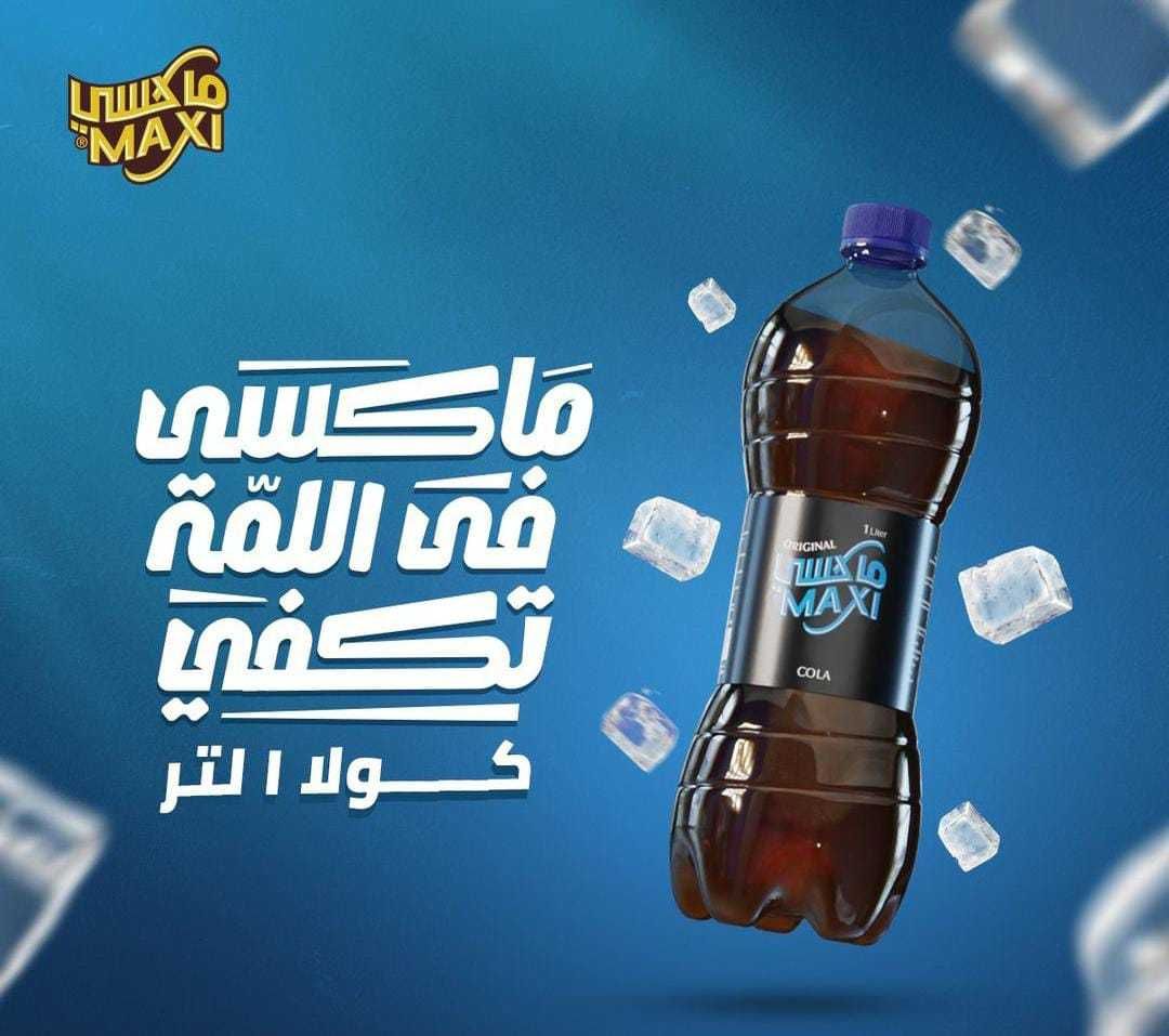 1 Liter Cola