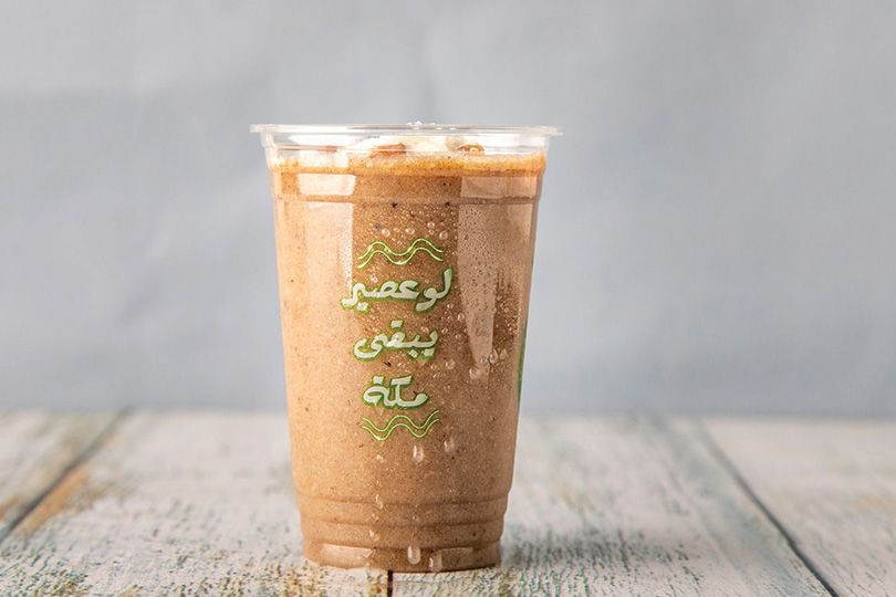 Date With Nut Juice