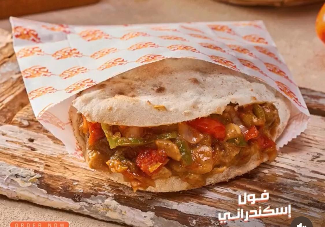فول اسكندراني