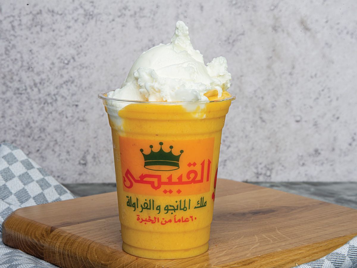 El Isfahani