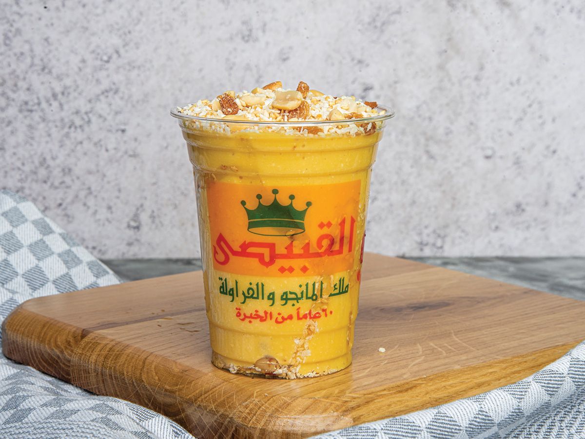 Elmalky Mango