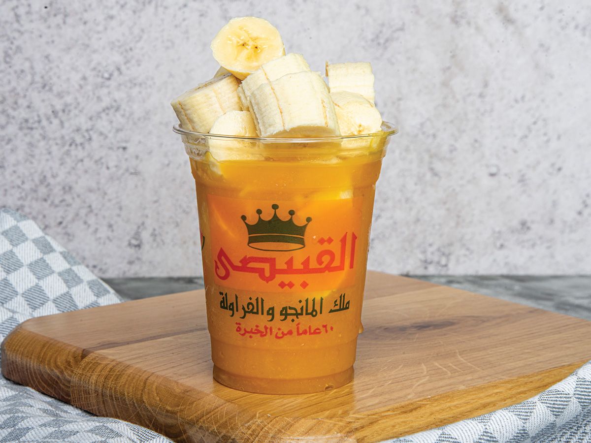Mango With Banana