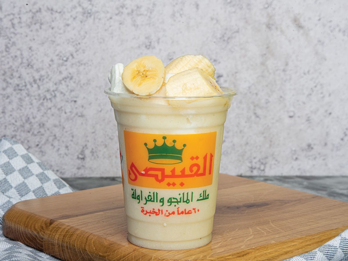 Special Banana